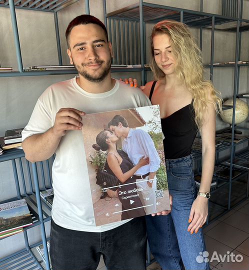 Постер на праздник