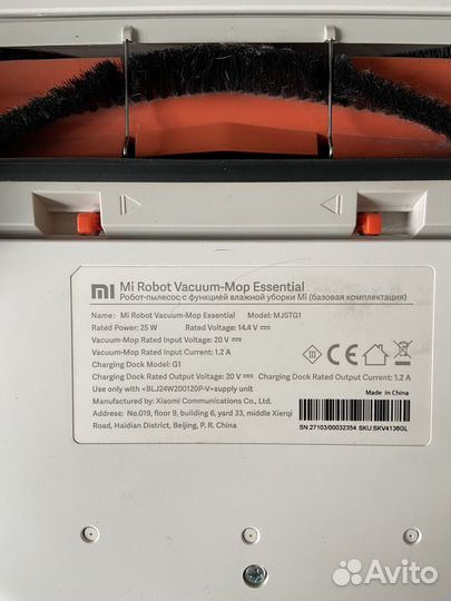 Робот пылесос xiaomi mi robot vacuum mop