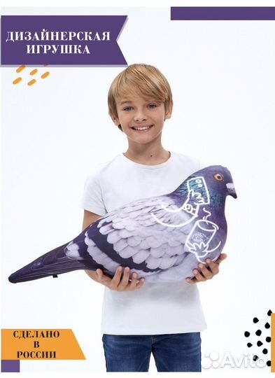Игрушка антистресс. Голубь Валера