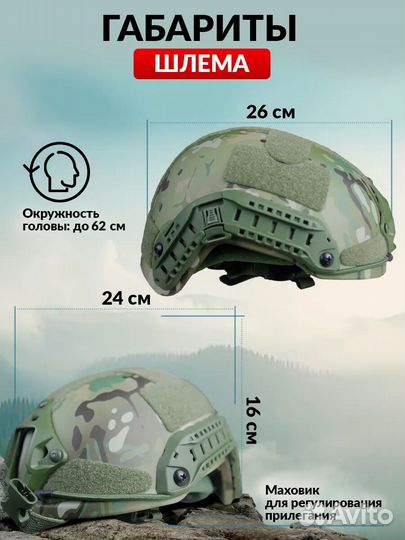 Шлем кевларовый олива без ушей с венди