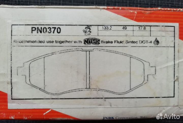 Колодки тормозные дисковые nibk PN0370