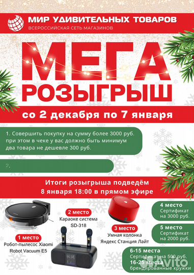 Шлем виртуальной реальности VR BoboVR Z4