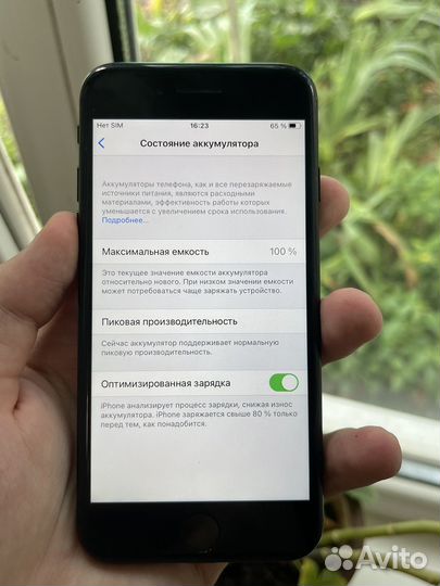 iPhone 7 256gb Black