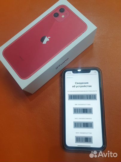 iPhone 11, 64 ГБ