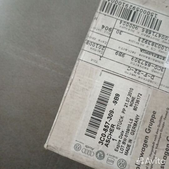 Пепельница vag