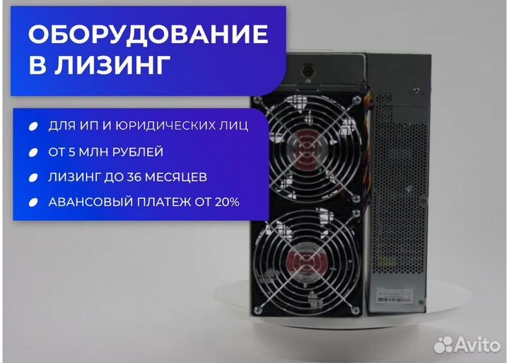Аsic antminer l7 9050m