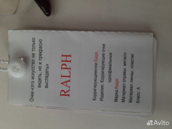 Очки с диоптриями минус 3