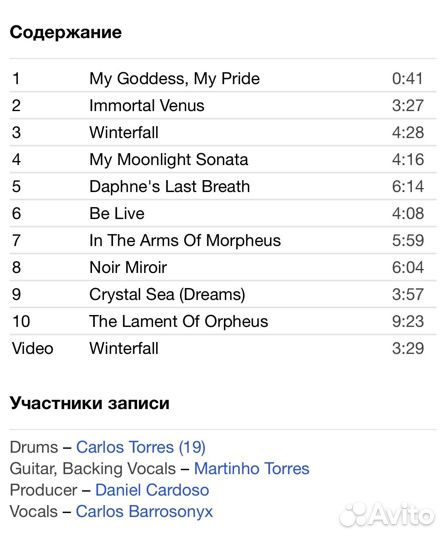 The SymphOnyx - Opus 1: Limbu CD Rus