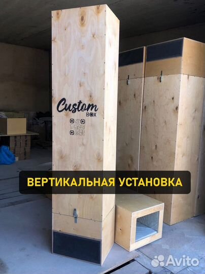 Шумобокс для асика
