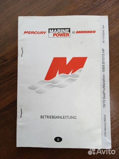 Руководство по ремонту, эксплуатации Л/М