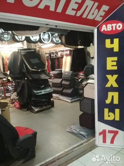 Коврики в салон Niva Chevrolet 2003-текстиль