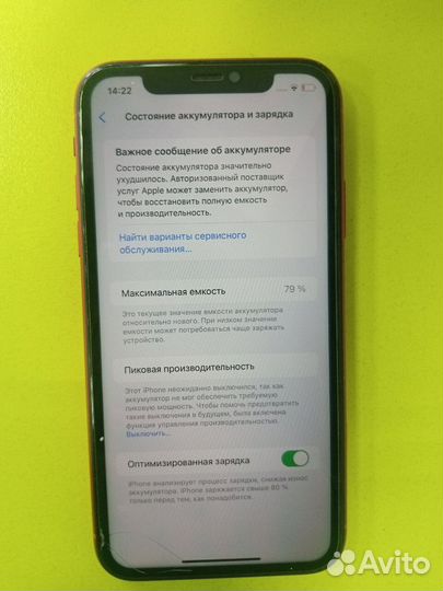 iPhone Xr, 64 ГБ