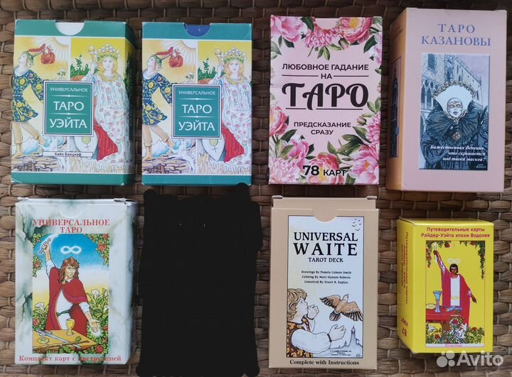 Карты Таро Tarot и игральные
