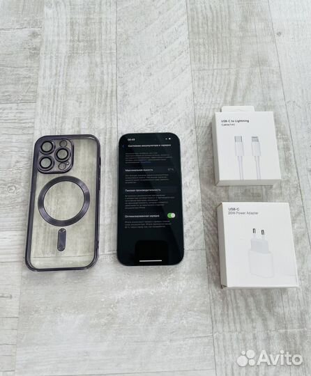 iPhone 14 Pro, 512 ГБ