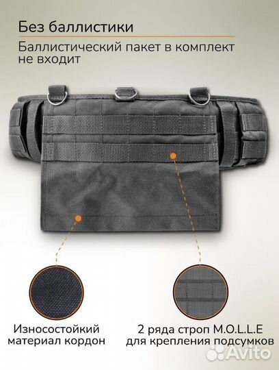 Пояс тактический система Molle 