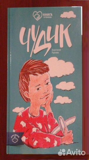 Детские книги и раскраски. есть дapoм