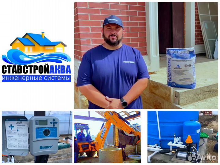 Дренаж, гидроизоляция, ливнёвка, канализация