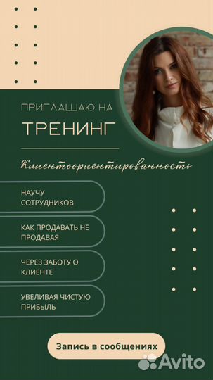 Открытие SPA / салона красоты / моностудии