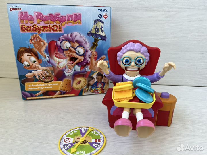 Игра не разбуди бабулю