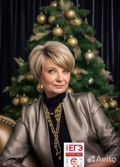 Репетитор по русскому языку