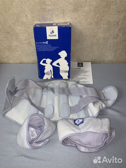 Бандаж, пояс для беременных