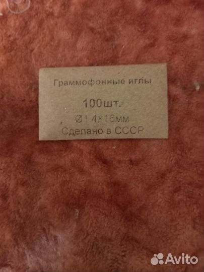 Иглы для патефона 100шт