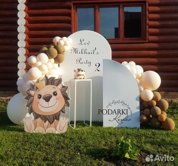 Фотозона на День Рождения, Аренда Фотозоны