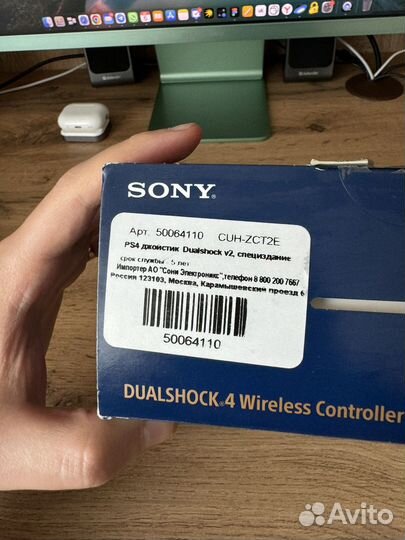 Лимитированный dualshock 4 500 Million Edition