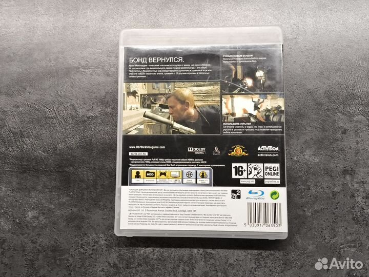 Квант Милосердия ps3