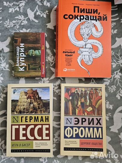 Книги, классика, психология, дизайн и на англиском