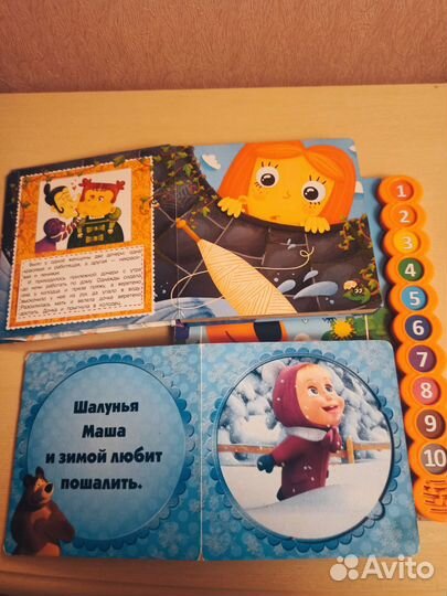 Музыкальная книга Ми-Ми-Мишки