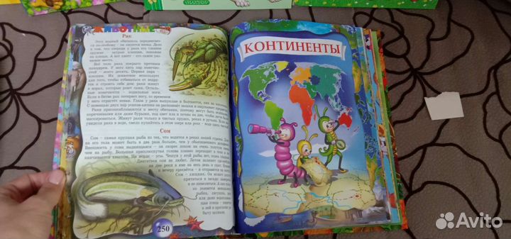 Энциклопедия дошкольника