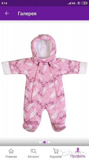 Комбинезон весна, лето, осень