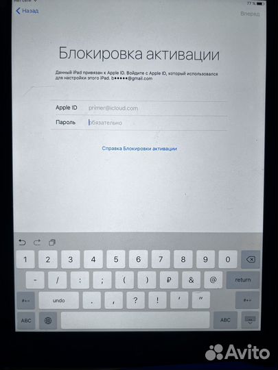 iPad