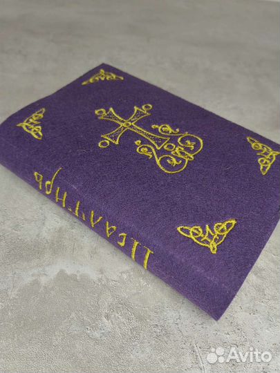 Обложка на псалтирь, молитвослов, Евангелие, книгу