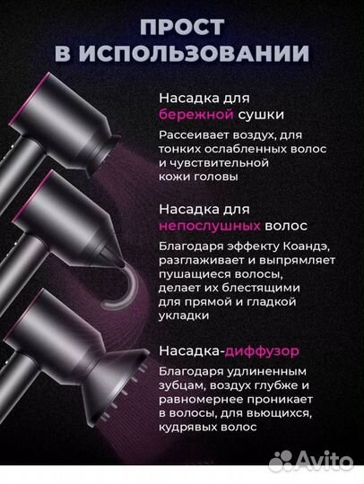 Фен для волос dyson HD08 (Made in Малайзия)