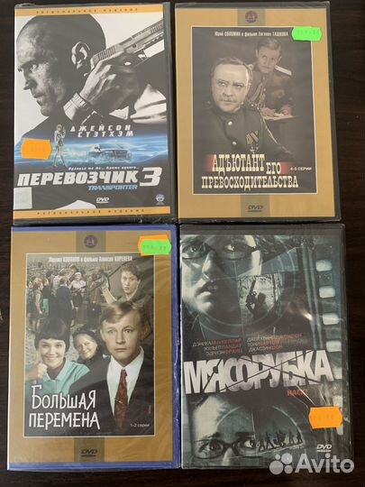 DVD Фильмы Лицензия.В заводской упаковке 20 штук