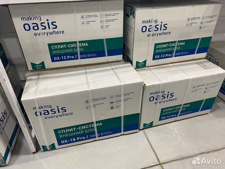 Сплит система Oasis Pro