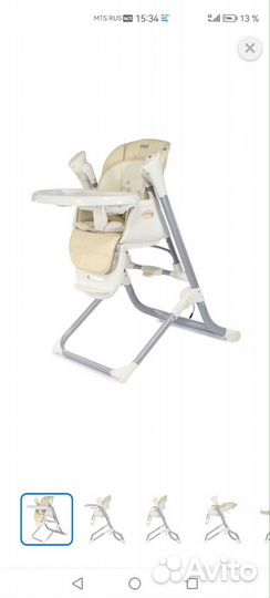 Стульчик для кормления