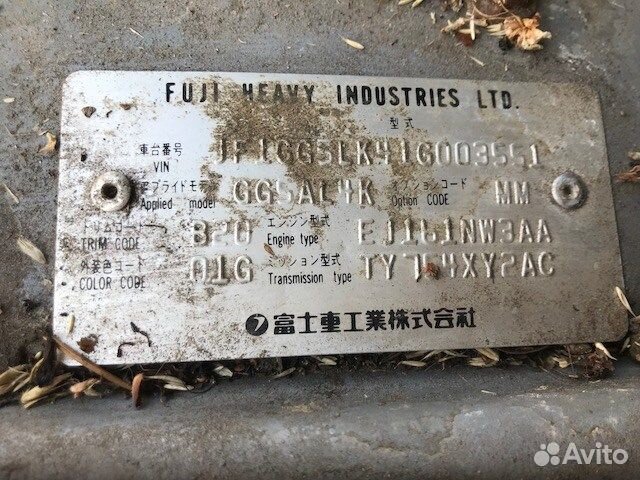 Разбор на запчасти Subaru Impreza (G11)