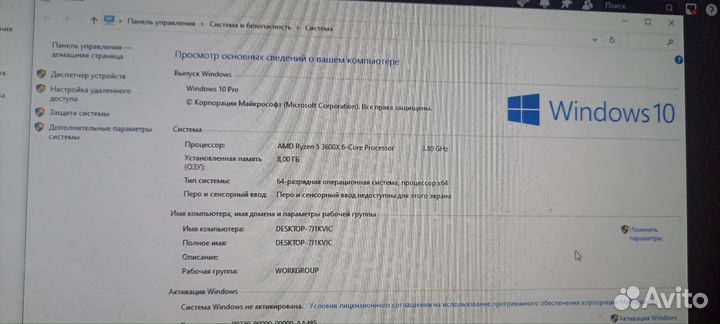 Игровой компьютер