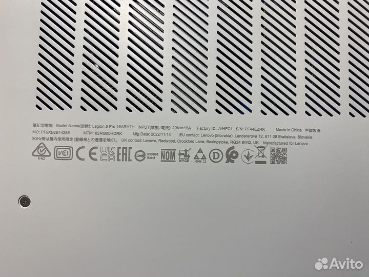 Lenovo legion 5 pro 16ARH7H