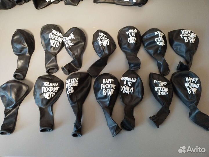 Воздушные шары с прикольными надписями