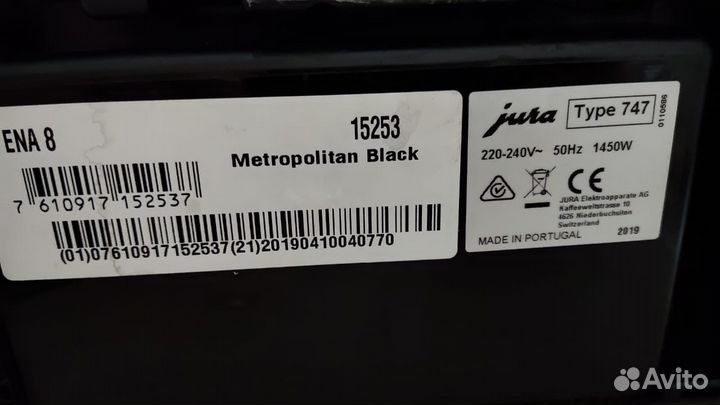 Кофемашина Jura ena 8