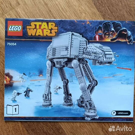 Lego Star Wars 75054