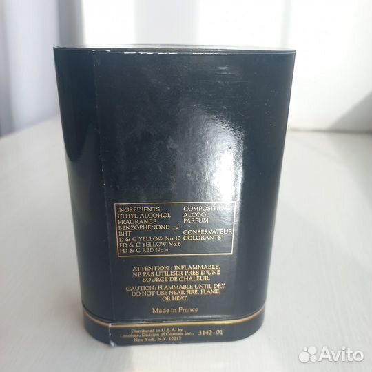 Духи Черная Магия 15 мл флакон, Франция 1990 г