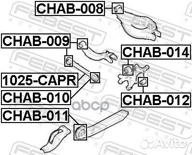 Сайлентблок рычага задней подвески chevrolet