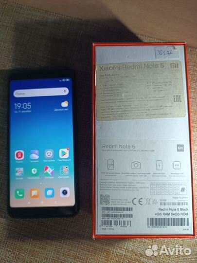 Xiaomi Redmi Note 5, 4/64 ГБ