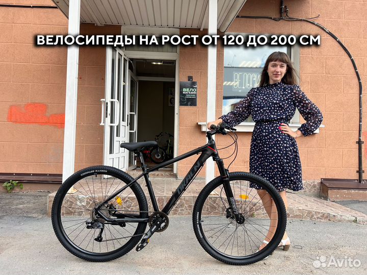 Велосипед Новый