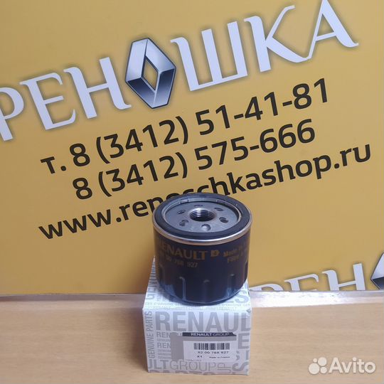 Фильтр масла Renault dci